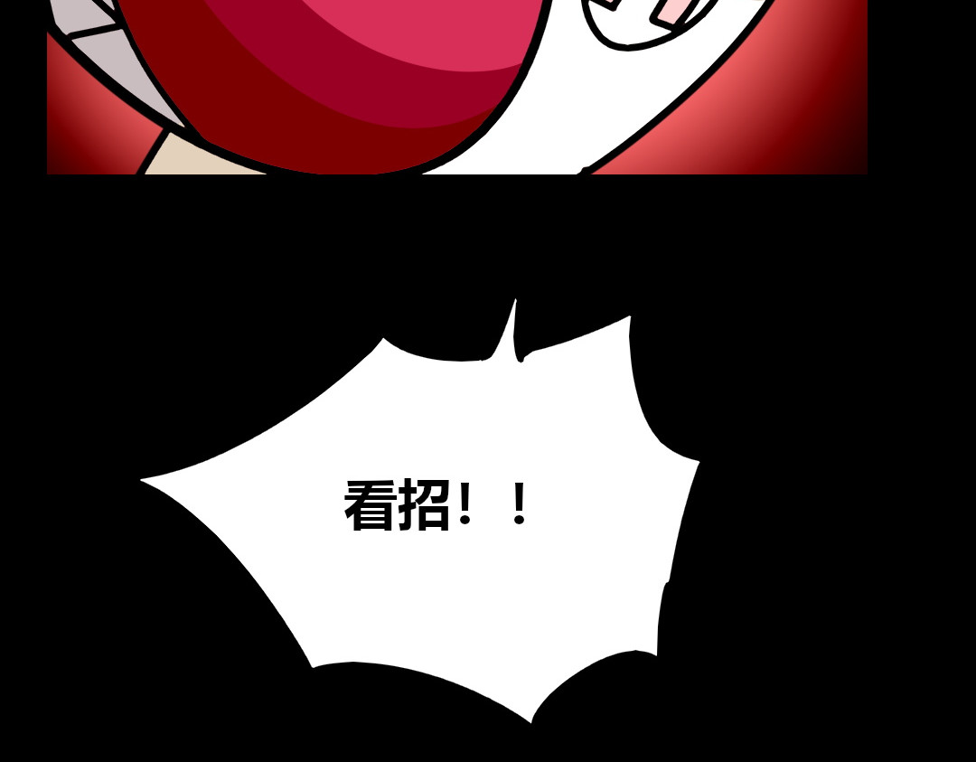 问题小小 第四回 第35页