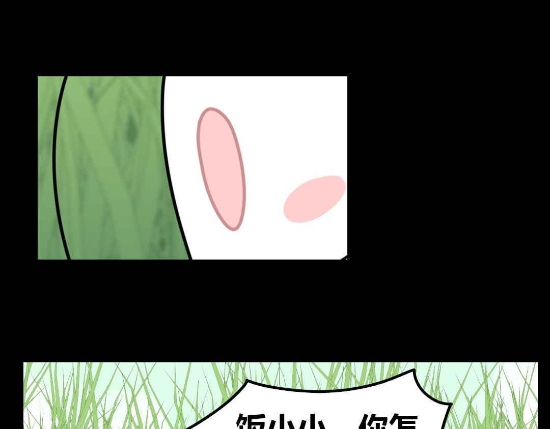 问题小小 第四回 第52页