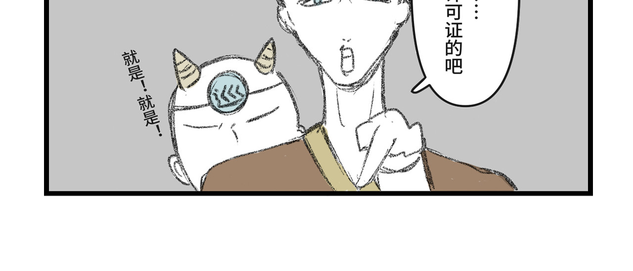 汴京异话 第4页