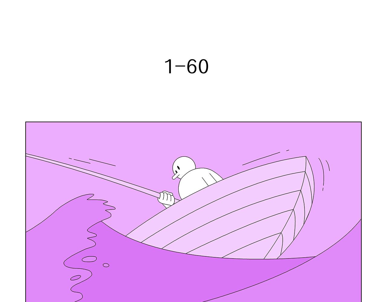 漫幻四格 第1集（41~60） 第86页