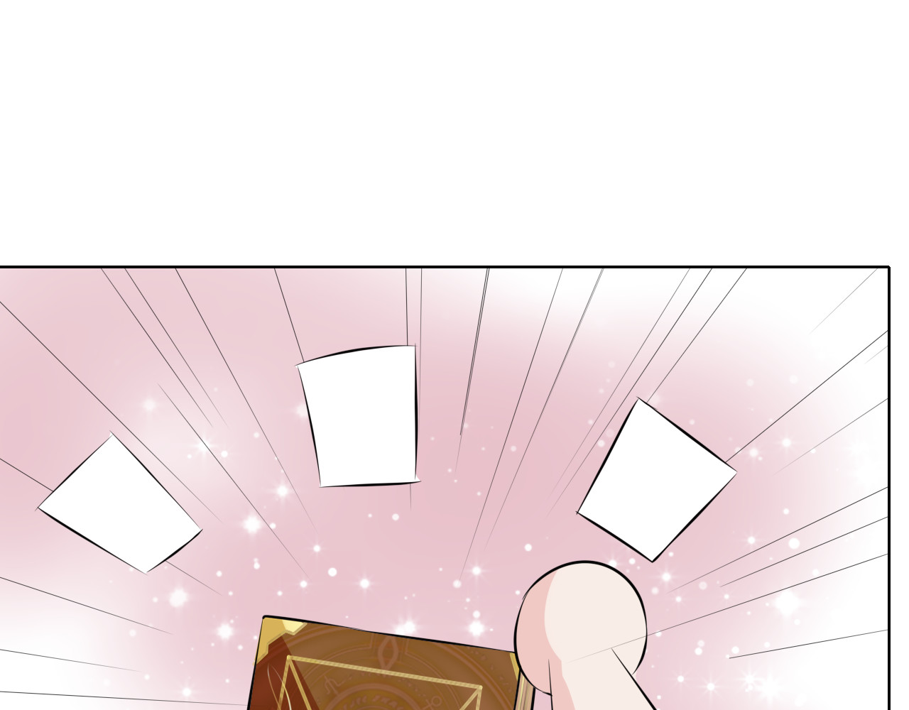 果酱鸭 魔法使与魔法书！ 第32页