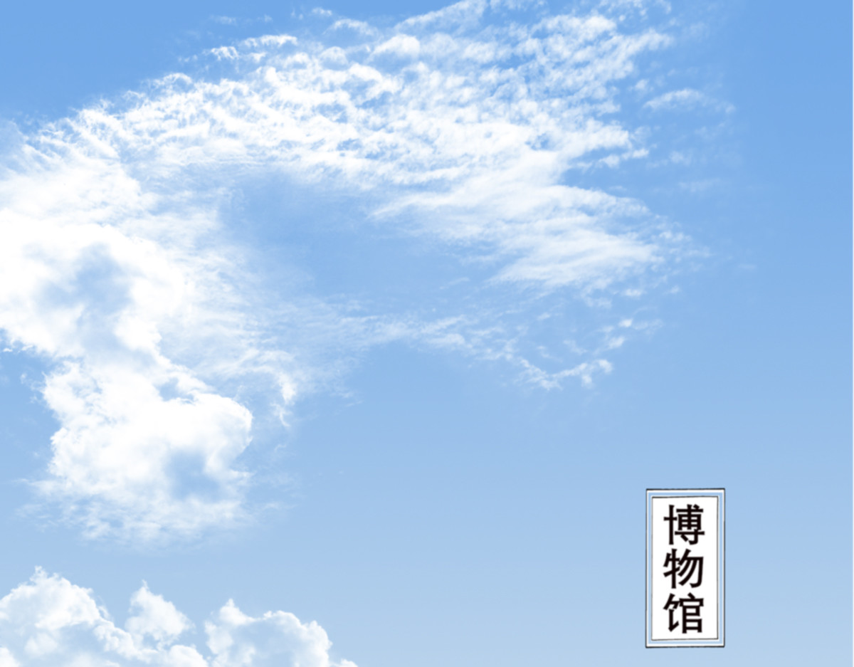 清平乐 第1页