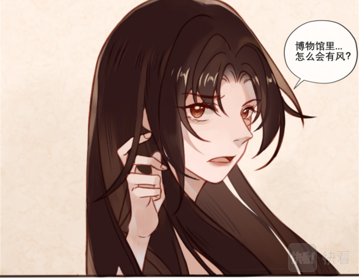 清平乐 上 第12页
