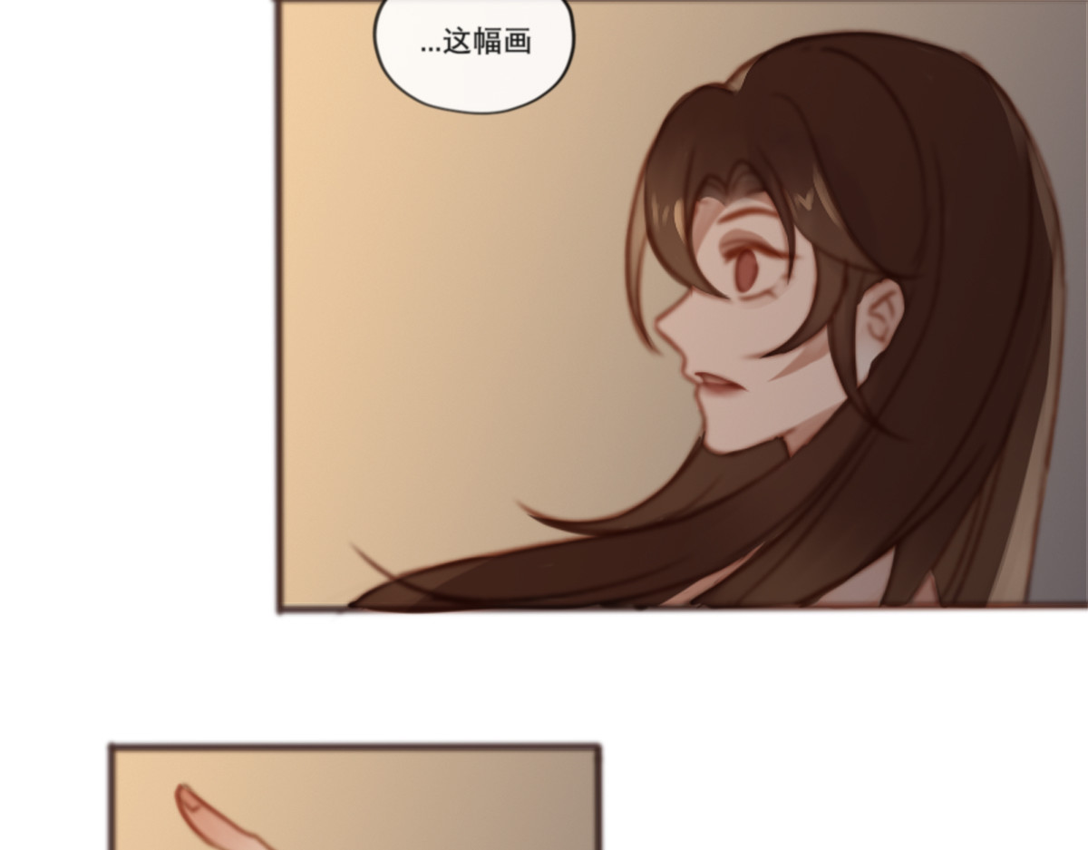 清平乐 上 第20页