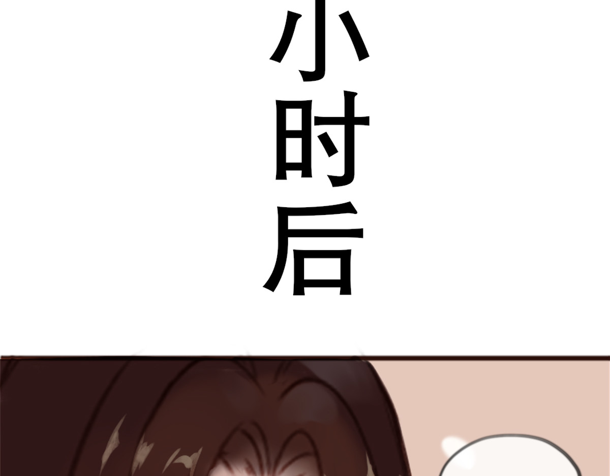 清平乐 上 第35页
