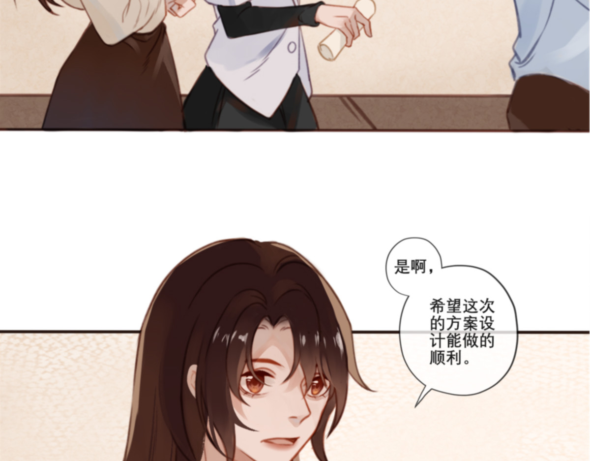 清平乐 第5页