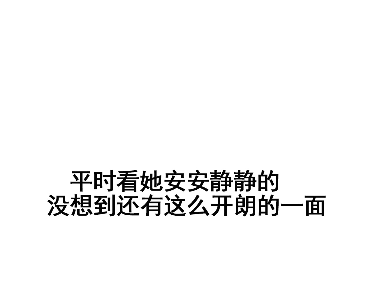 规则 第二话 接近 第45页