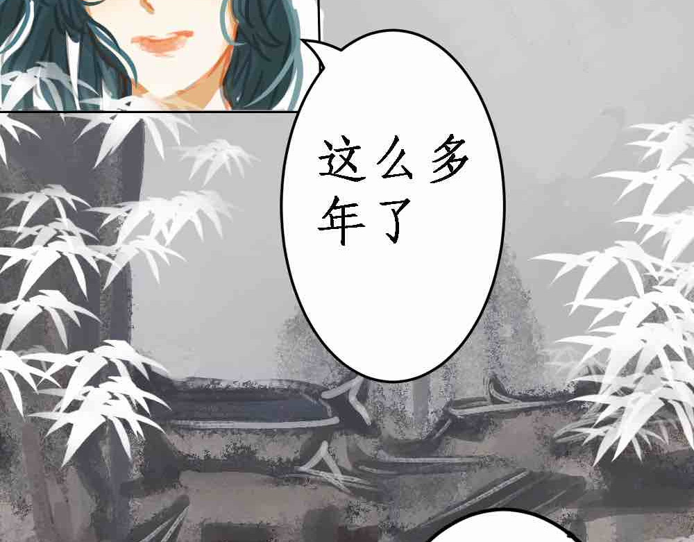 梦中情人 预告 第12页