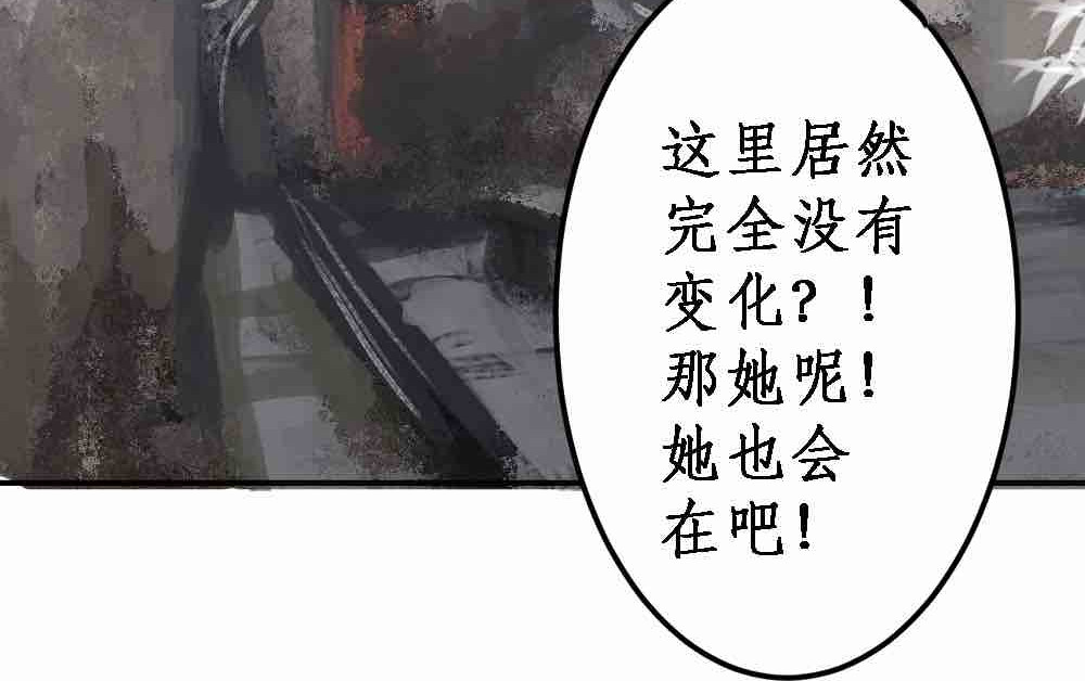 梦中情人 预告 第13页