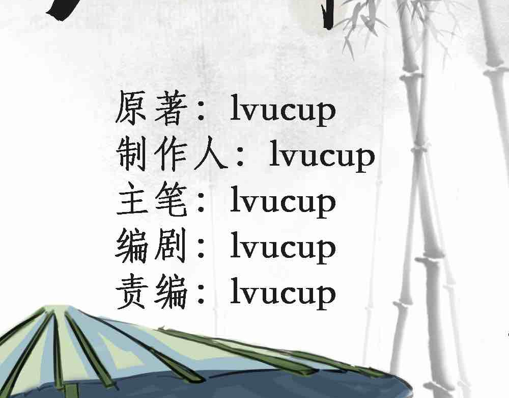 梦中情人 第4页