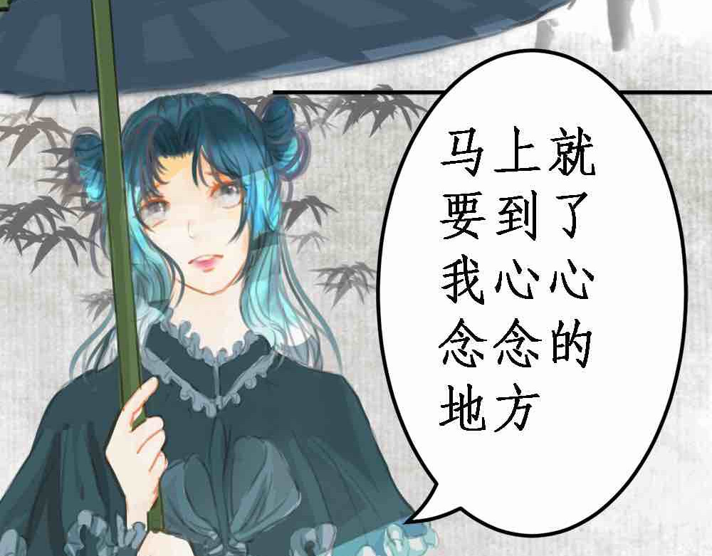 梦中情人 第5页