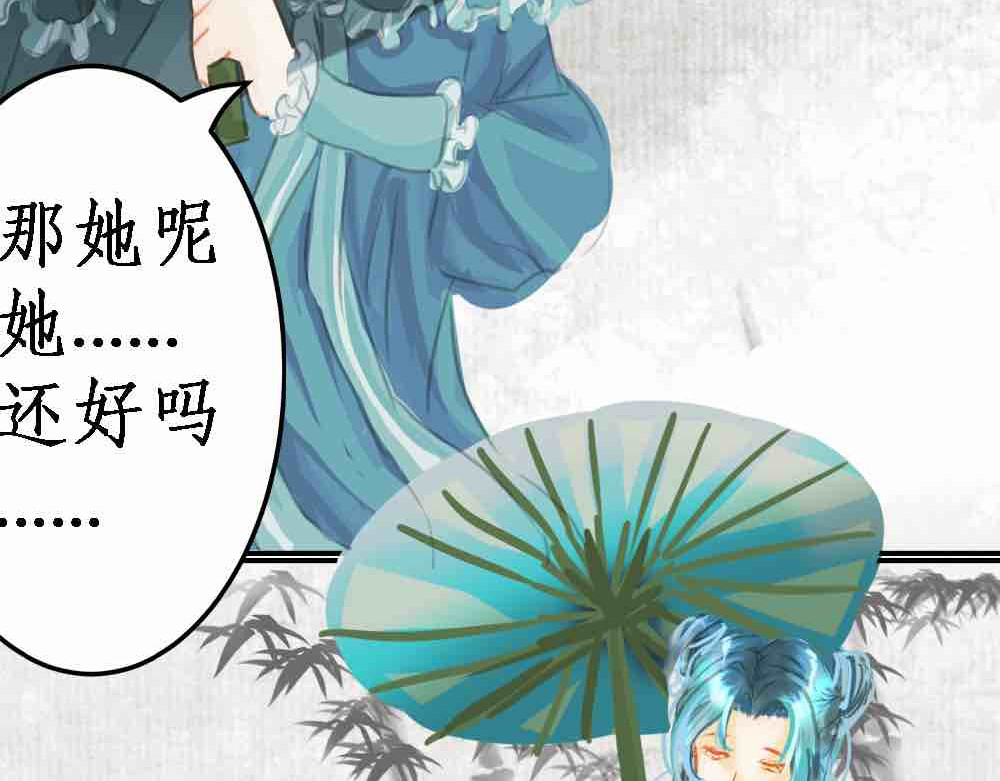 梦中情人 第6页