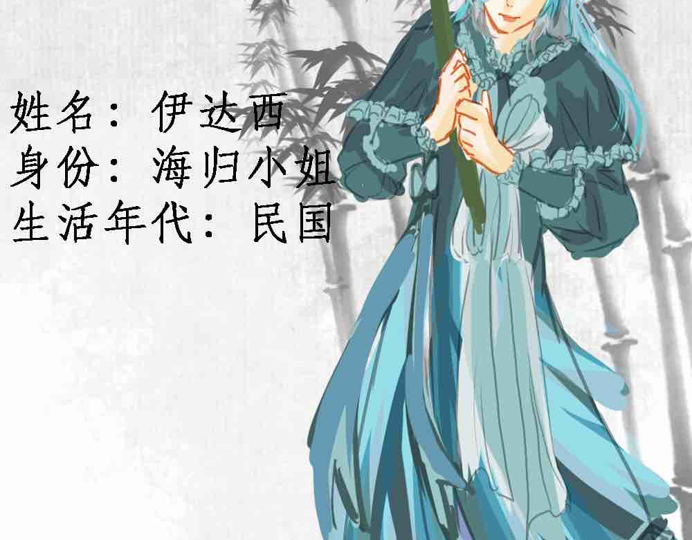 梦中情人 第7页
