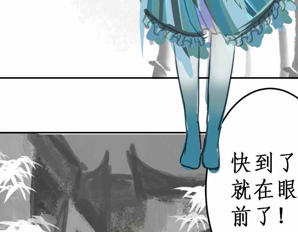 梦中情人 第8页