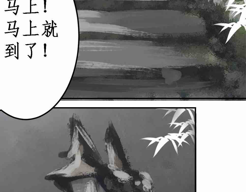 梦中情人 预告 第10页