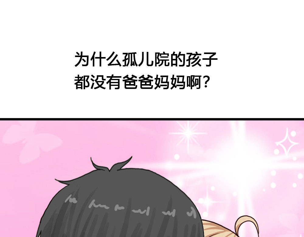 掌中甜心 第1页