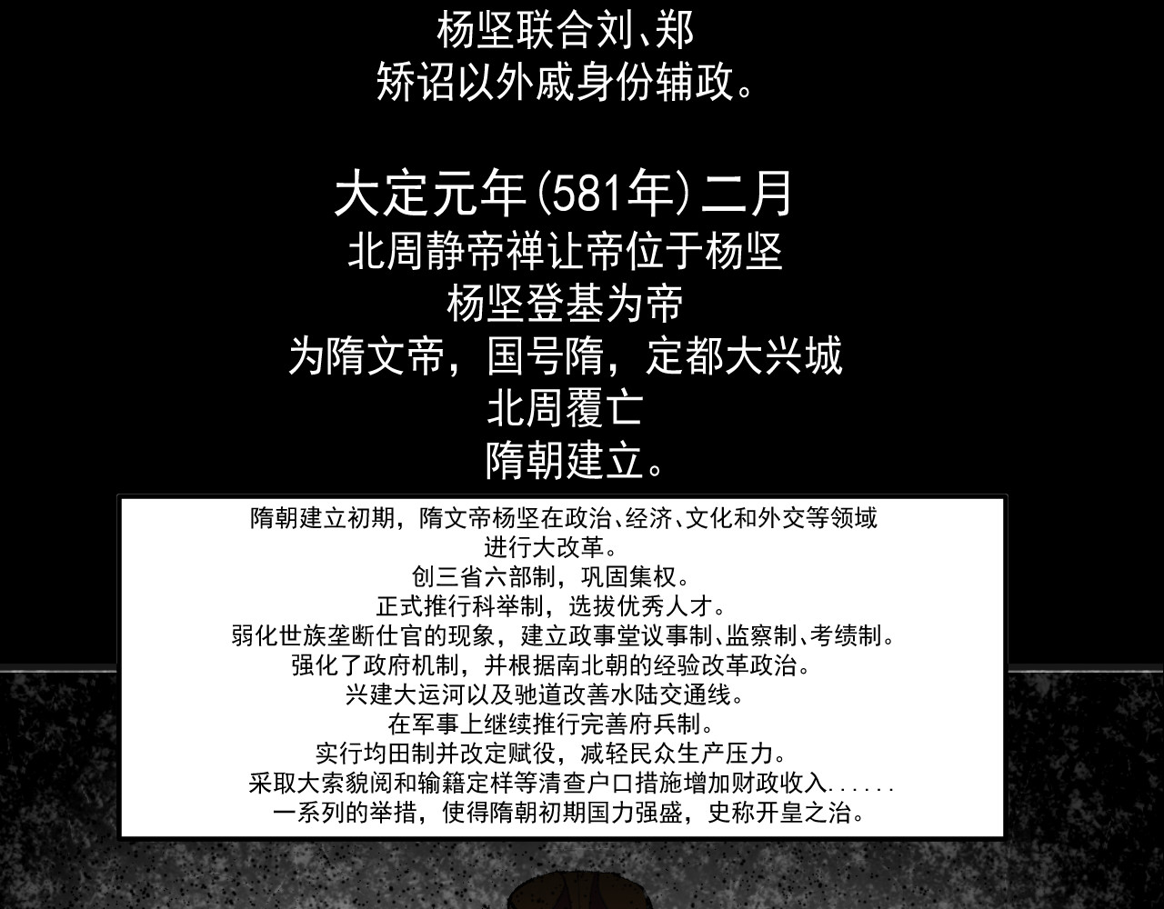闹花灯 第一话 第17页