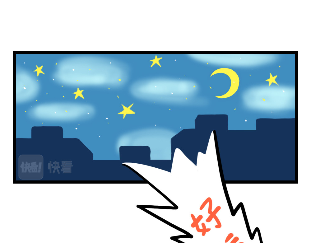 这里是412 与月亮肩并肩 第1页