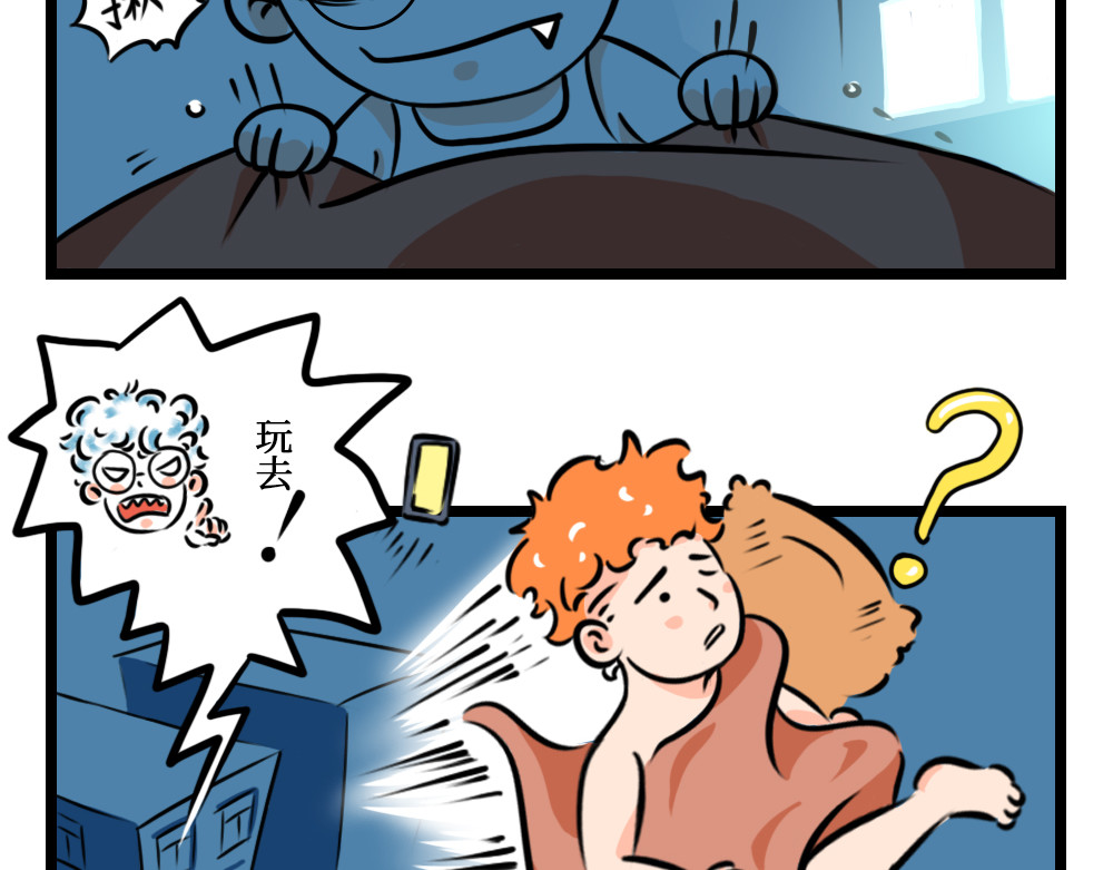 这里是412 与月亮肩并肩 第8页