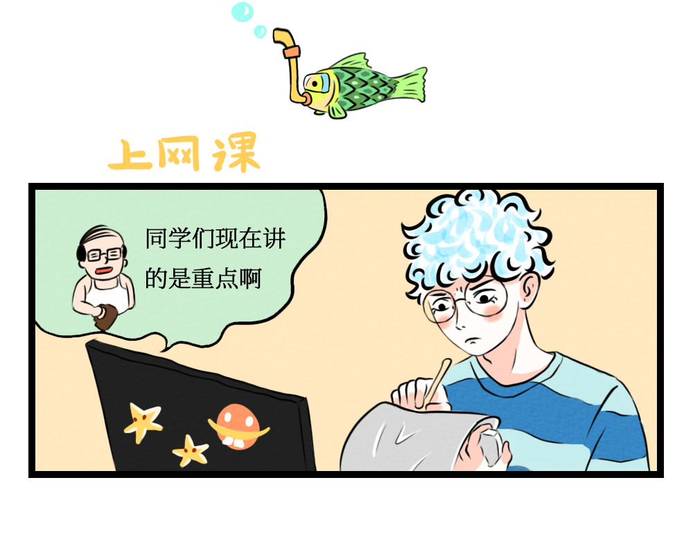 这里是412 与月亮肩并肩 第10页