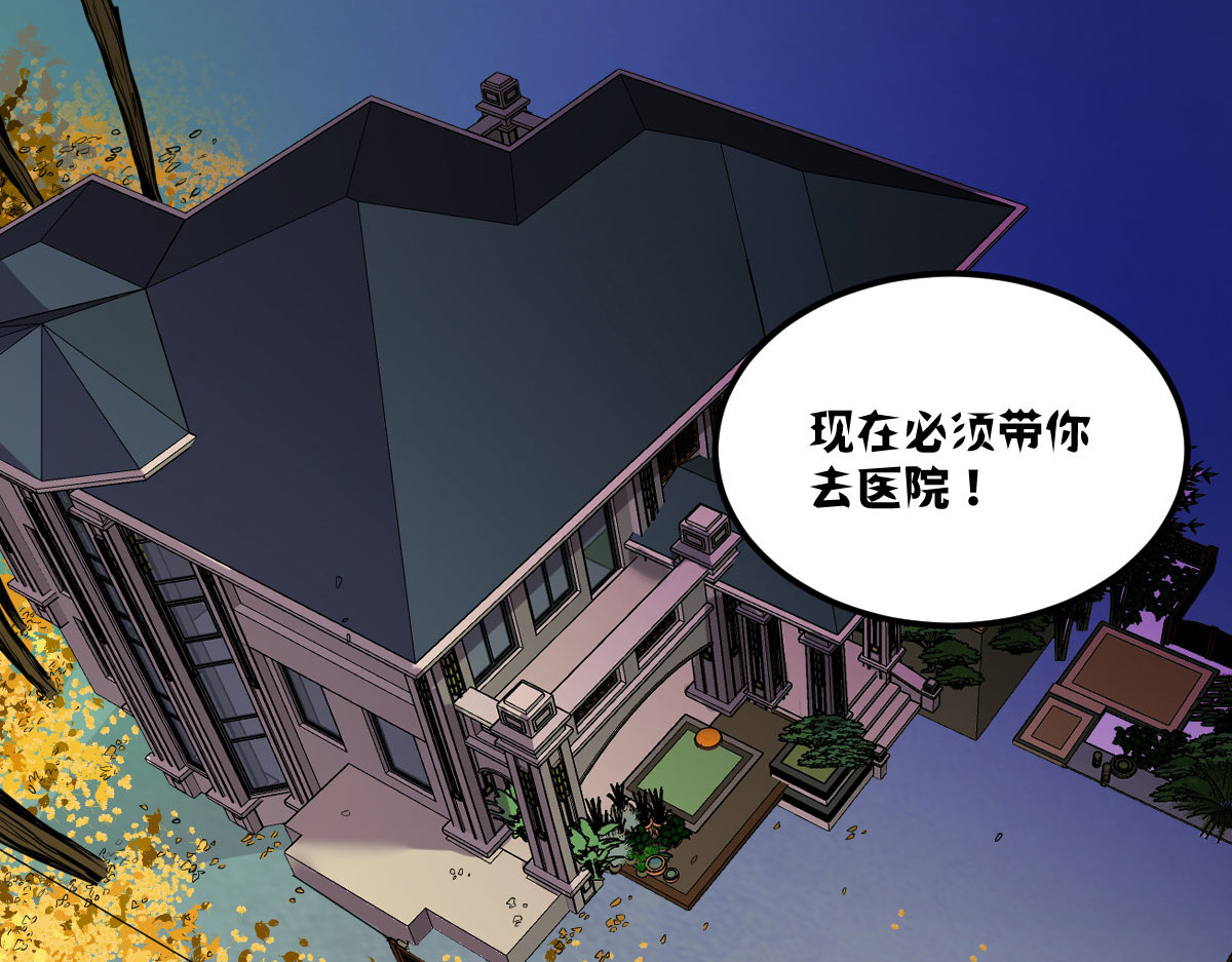 惊喜 不可能的……我进去过！ 第11页