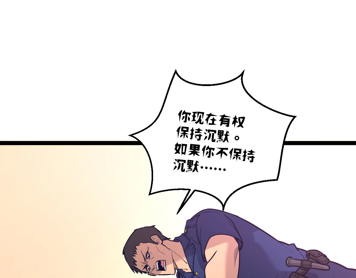 惊喜 不可能的……我进去过！ 第105页