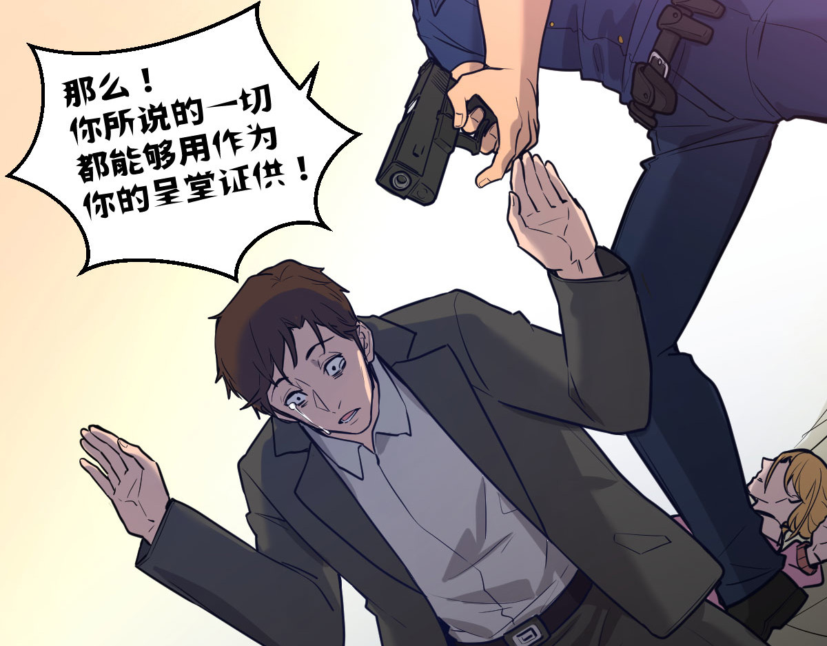 惊喜 不可能的……我进去过！ 第106页