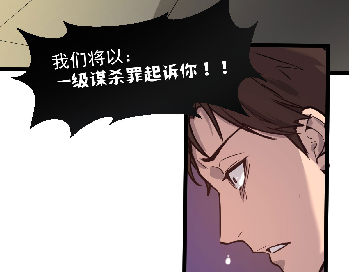惊喜 不可能的……我进去过！ 第108页
