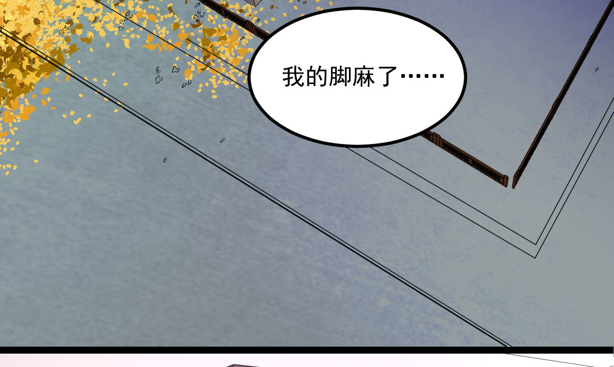 惊喜 不可能的……我进去过！ 第12页