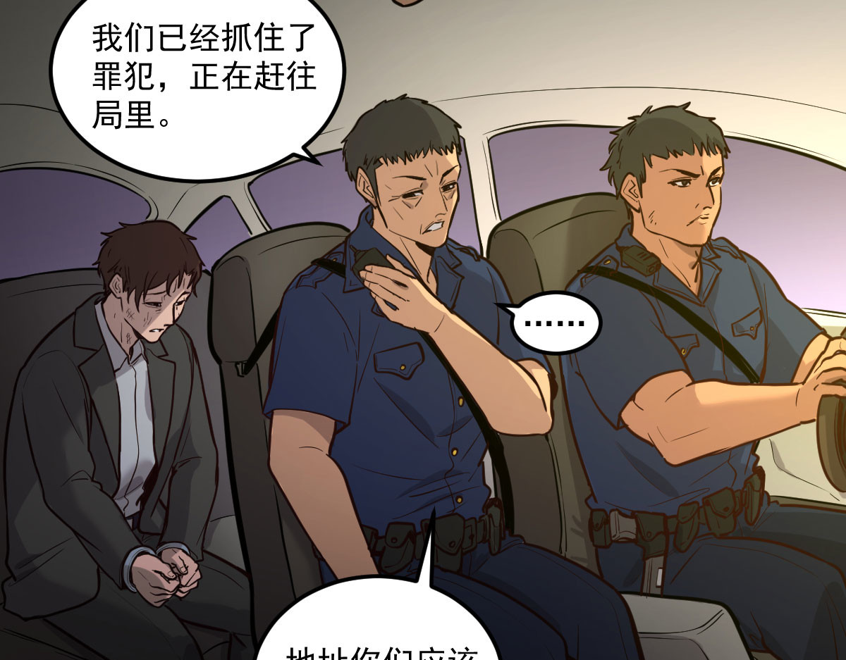 惊喜 不可能的……我进去过！ 第113页
