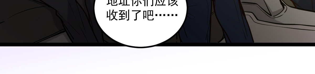 惊喜 不可能的……我进去过！ 第114页