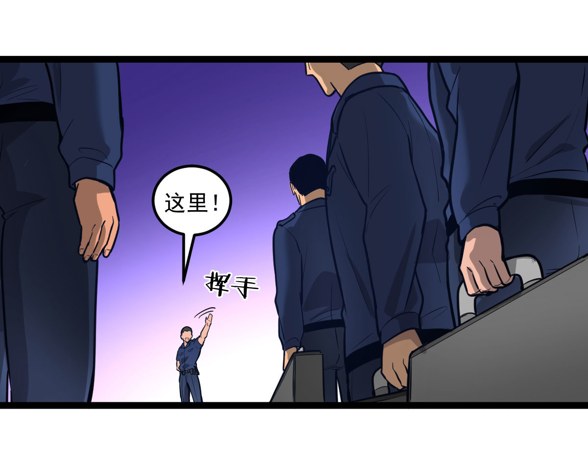 惊喜 不可能的……我进去过！ 第122页