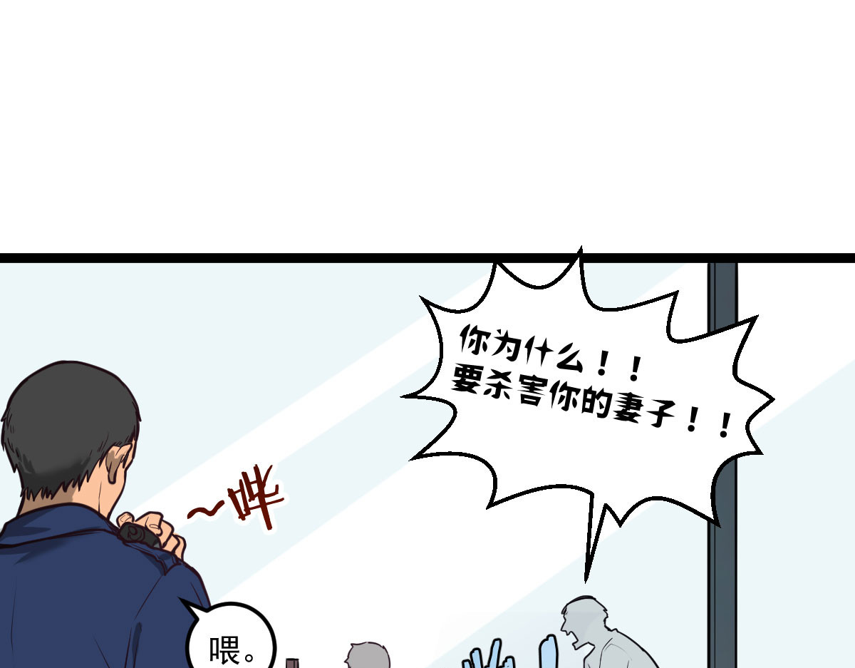 惊喜 不可能的……我进去过！ 第124页