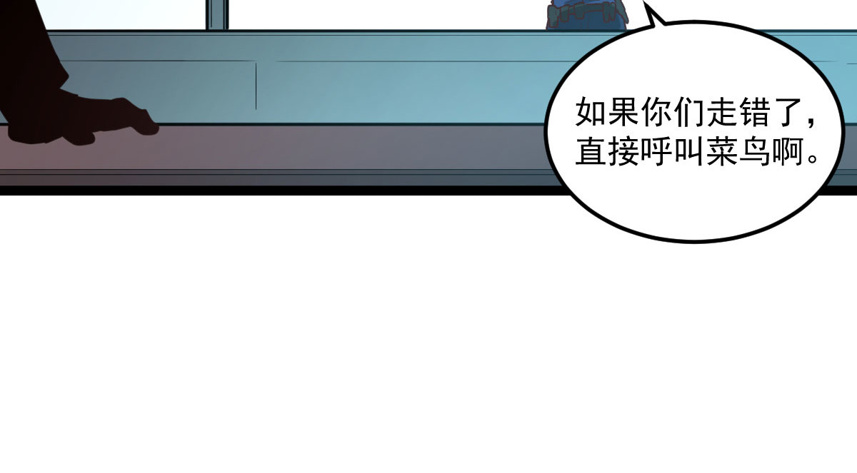 惊喜 不可能的……我进去过！ 第129页
