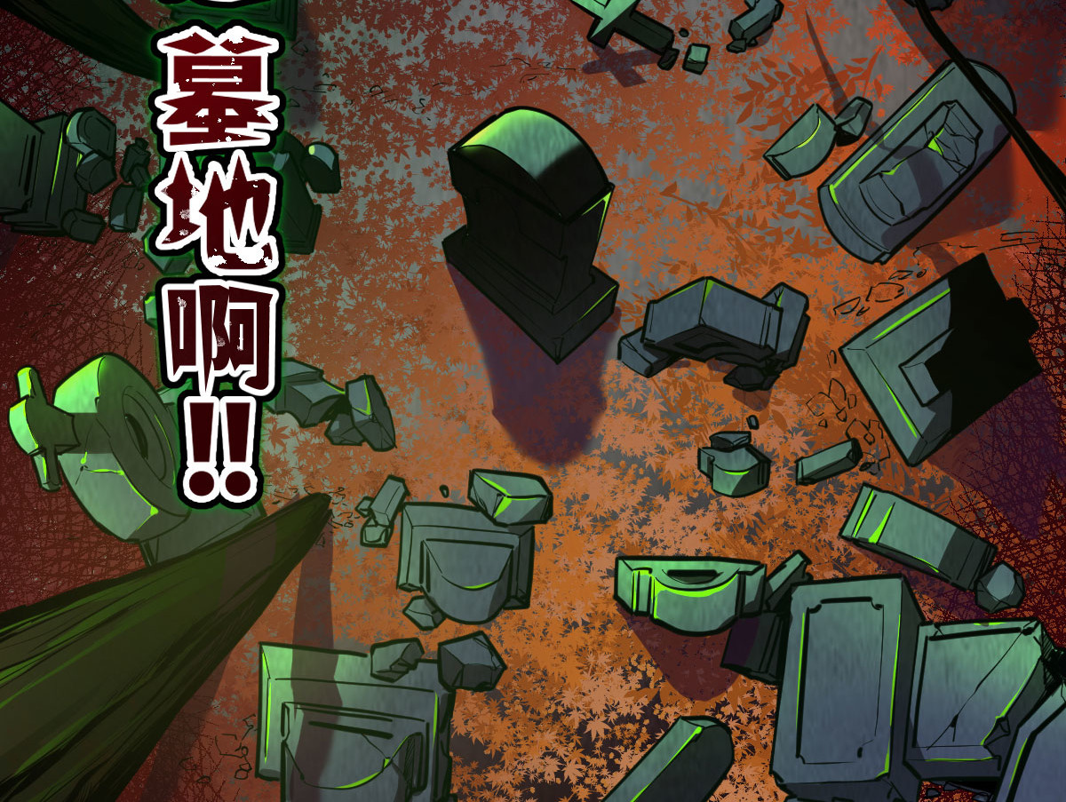 惊喜 不可能的……我进去过！ 第139页