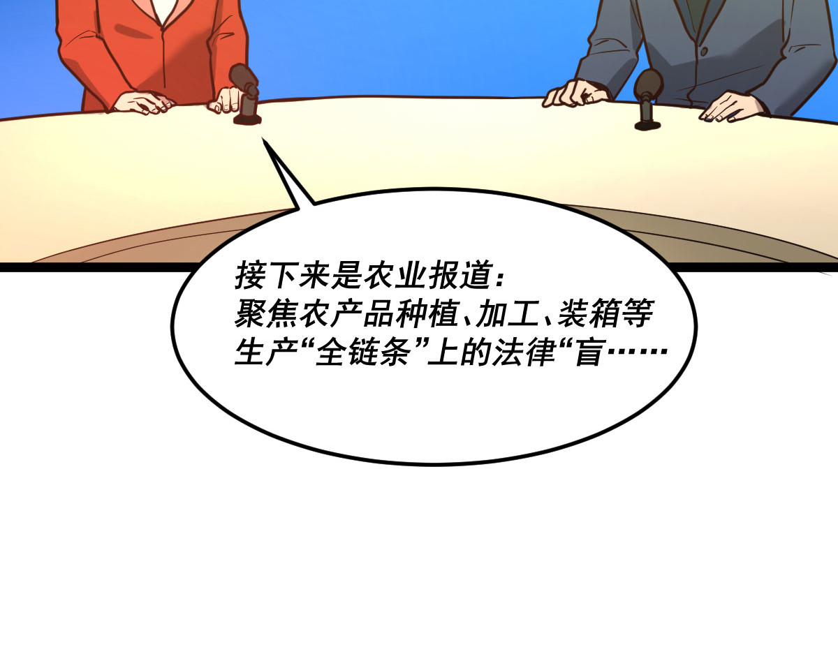 惊喜 不可能的……我进去过！ 第150页