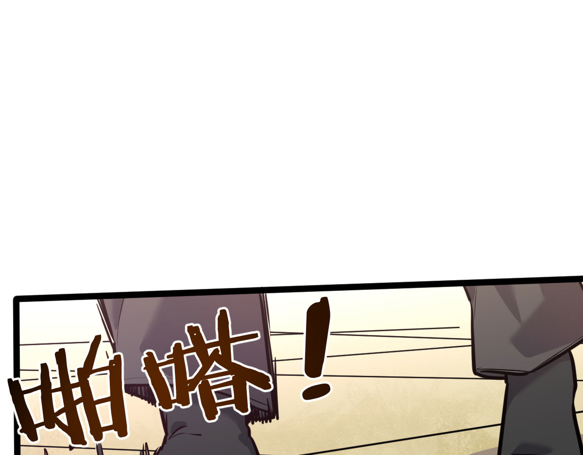 惊喜 不可能的……我进去过！ 第24页