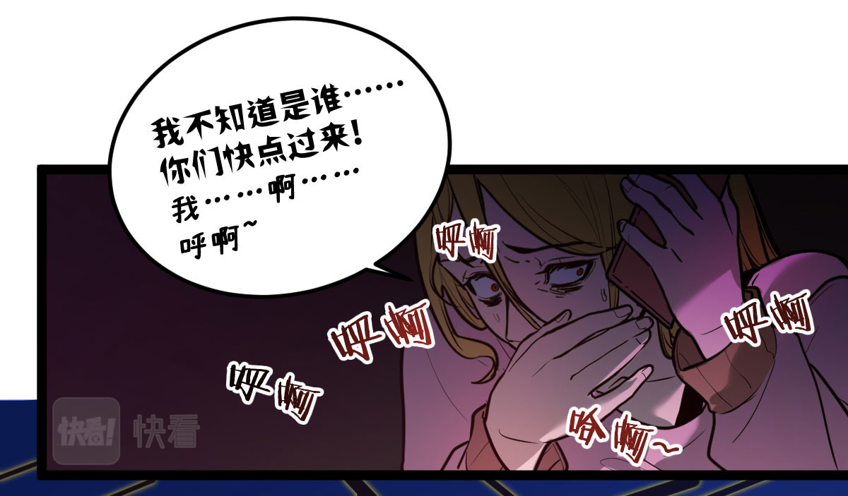 惊喜 不可能的……我进去过！ 第5页