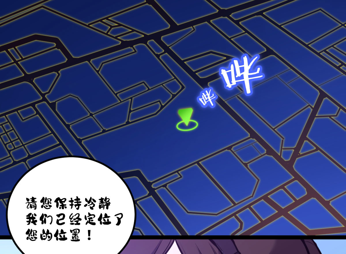 惊喜 不可能的……我进去过！ 第6页