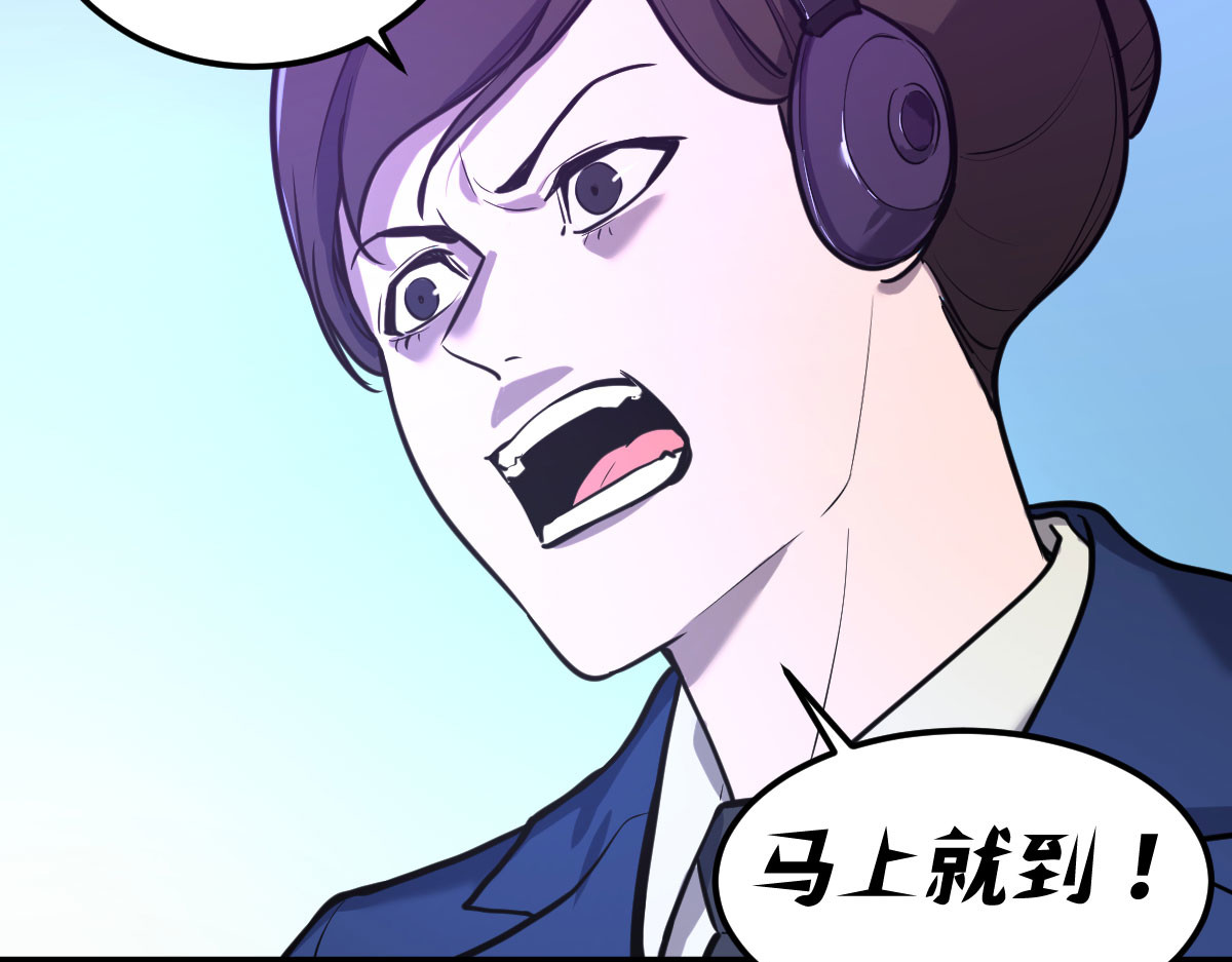 惊喜 不可能的……我进去过！ 第7页