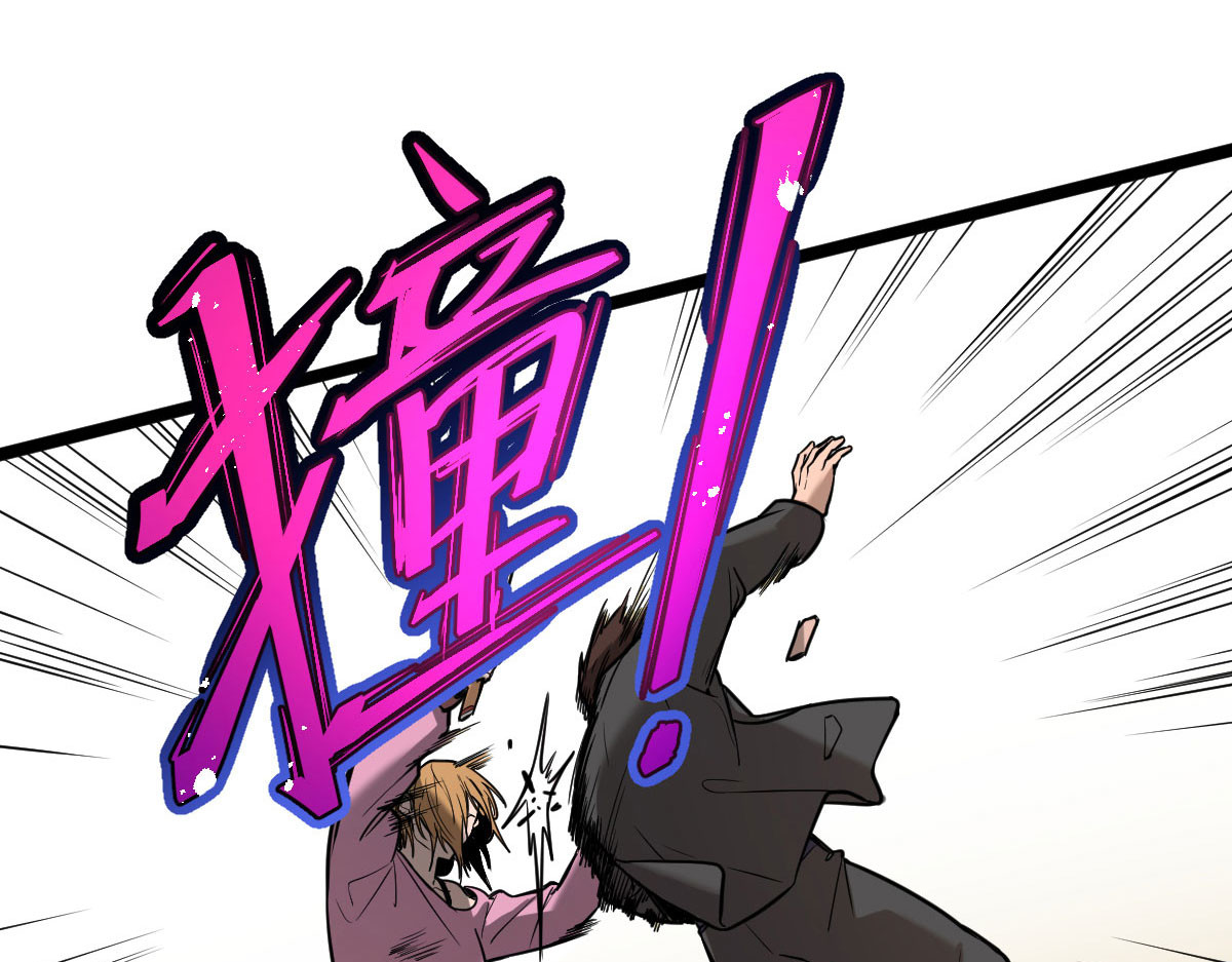 惊喜 不可能的……我进去过！ 第61页
