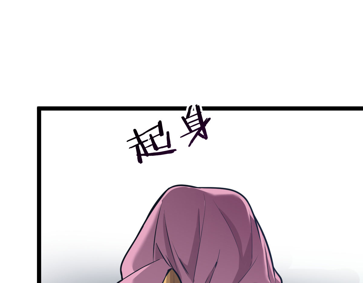 惊喜 不可能的……我进去过！ 第86页