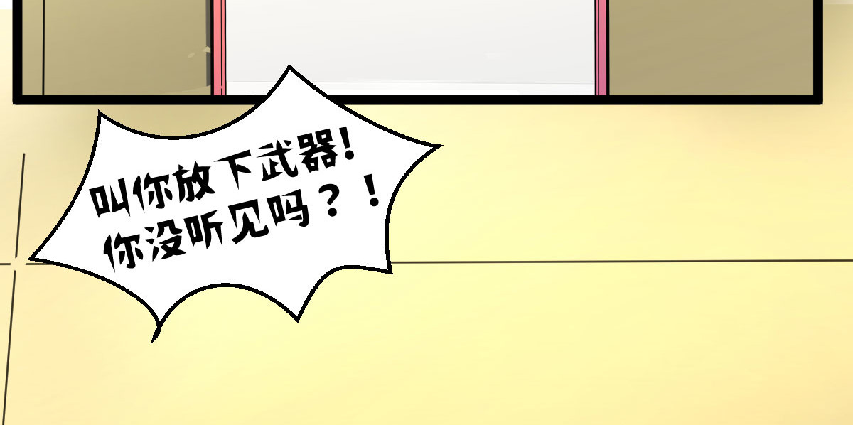 惊喜 不可能的……我进去过！ 第100页