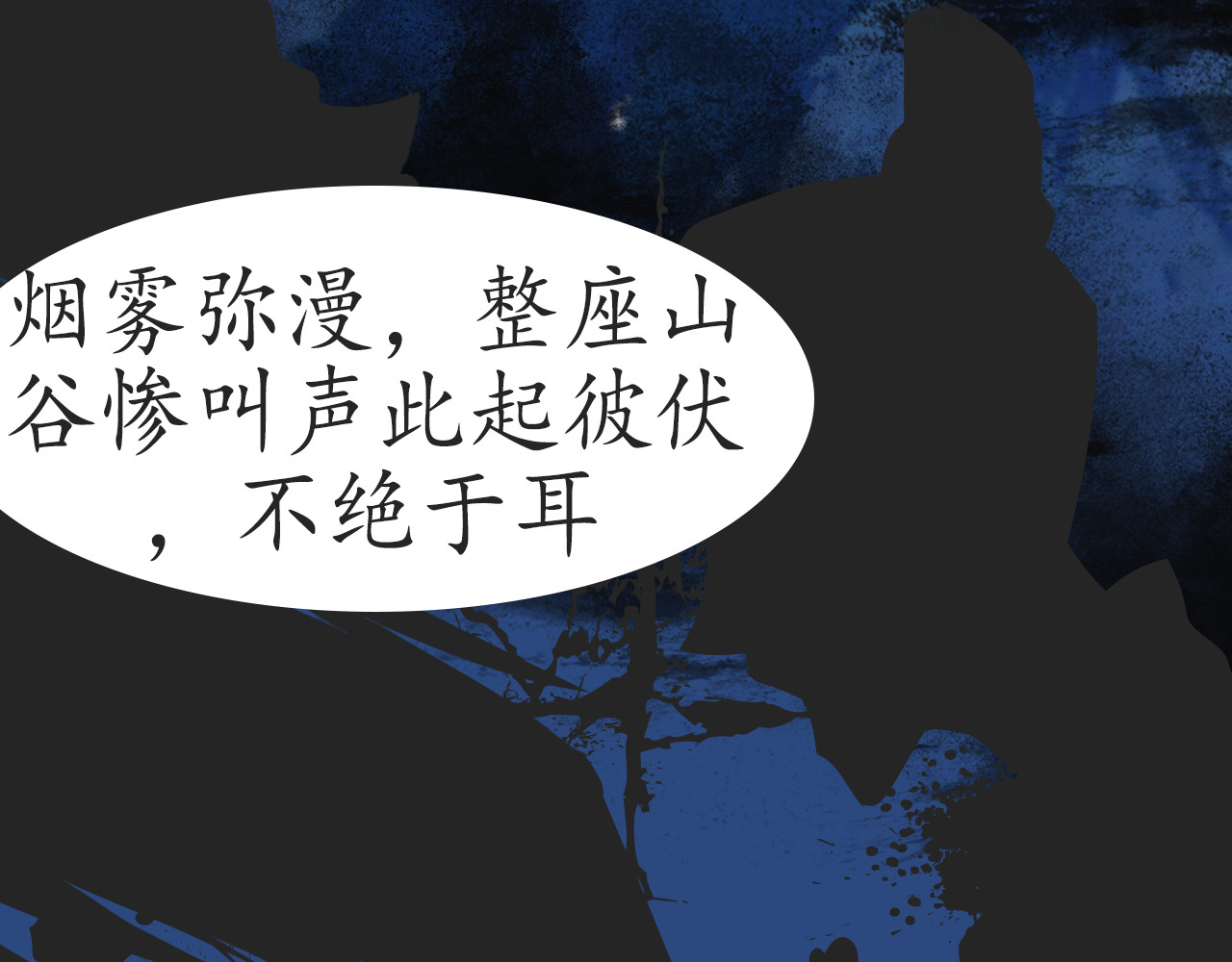 暗梅飘 第4页