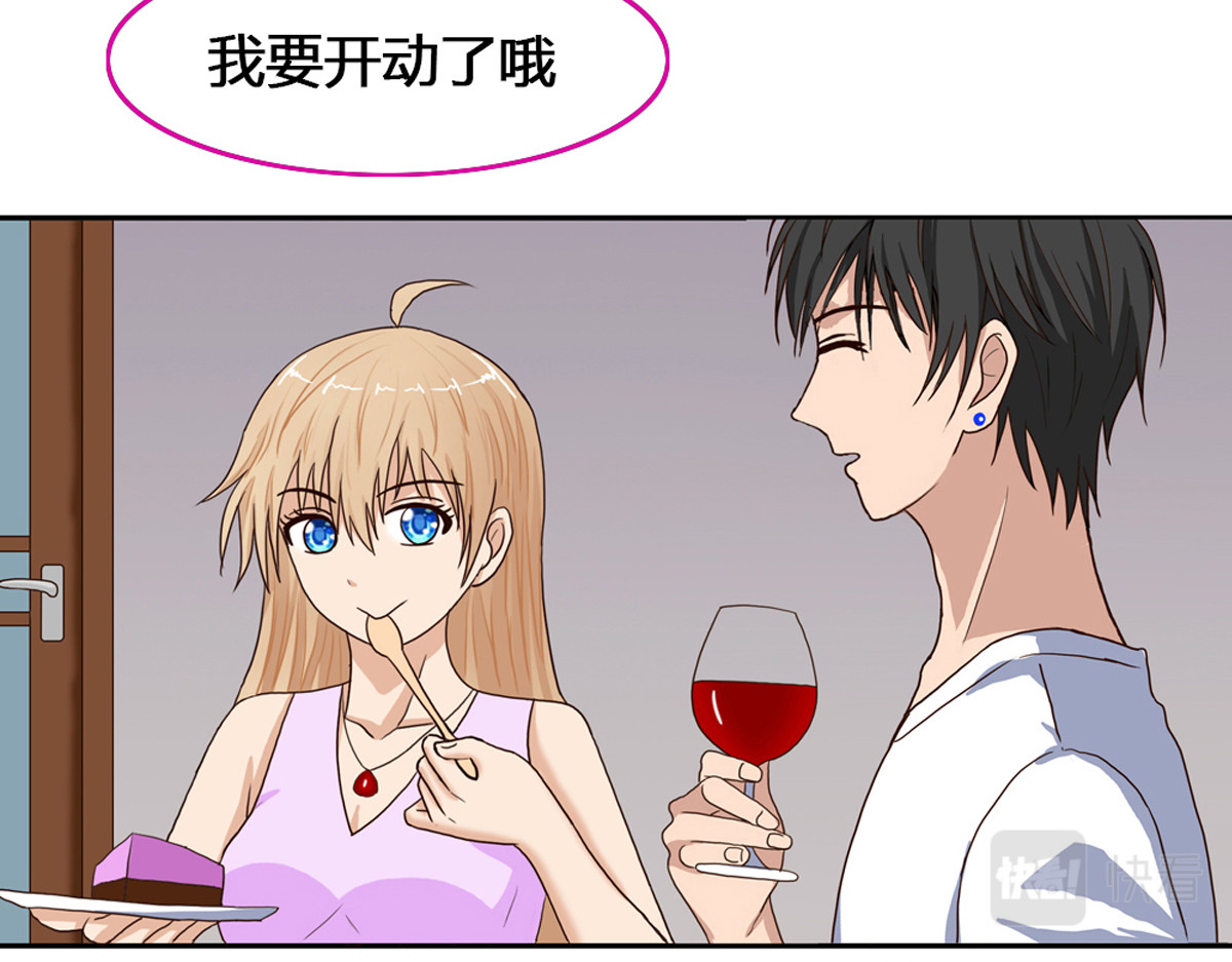 掌中甜心 3、酒后告白 第29页
