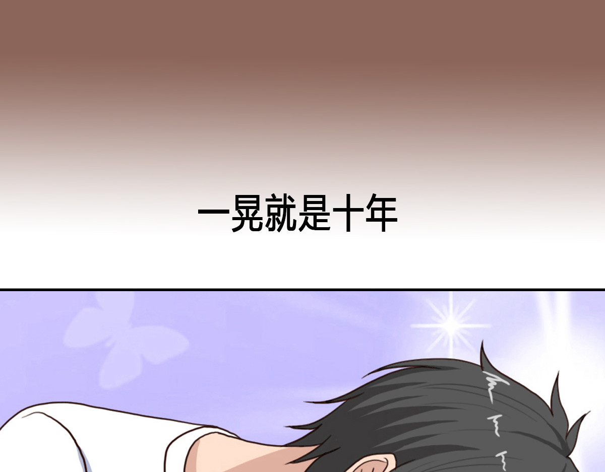 掌中甜心 4、幸福时刻 第31页