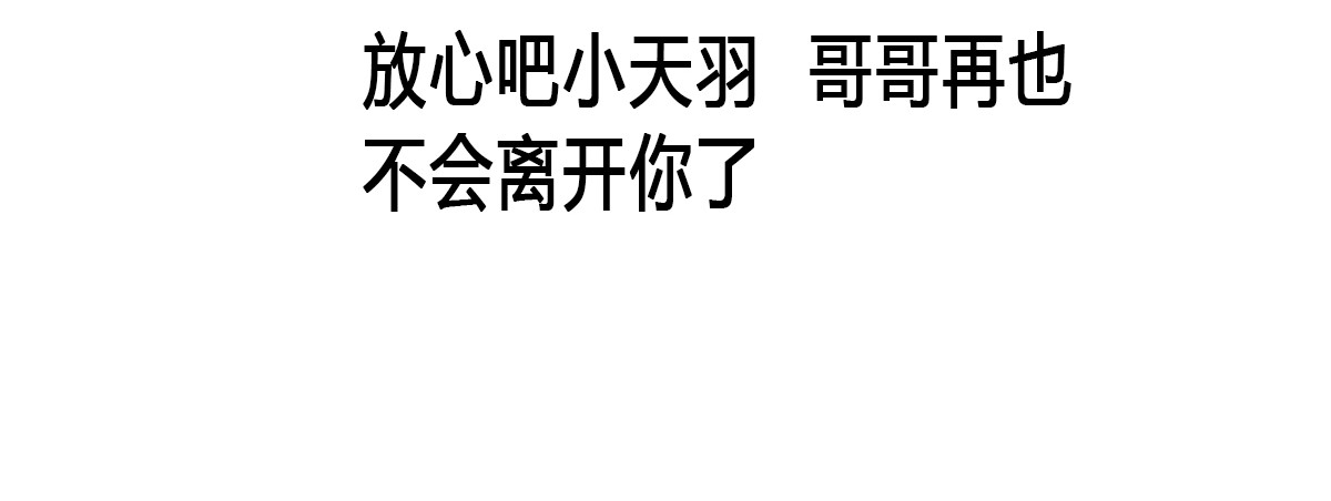 掌中甜心 4、幸福时刻 第35页