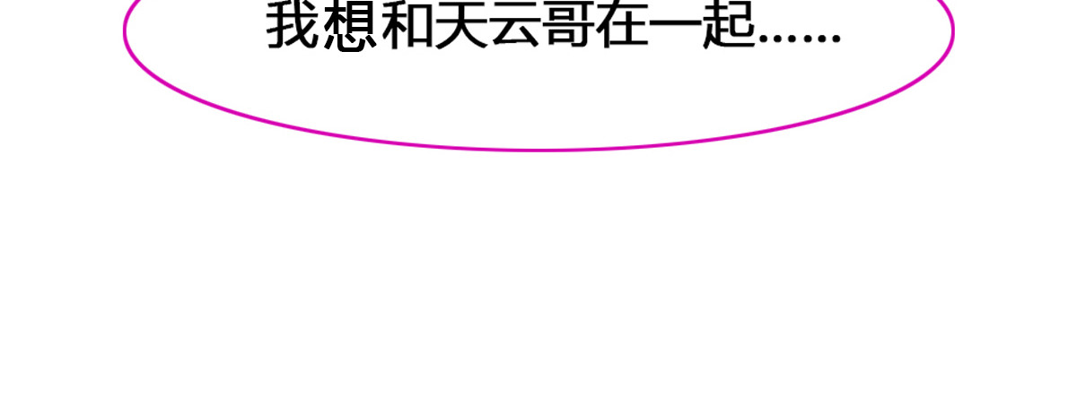 掌中甜心 4、幸福时刻 第45页