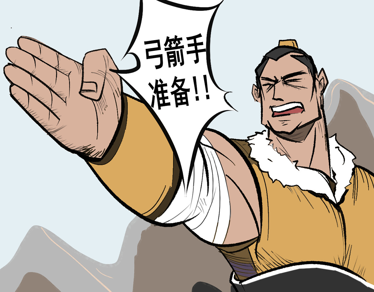 闹花灯 第二话 第29页