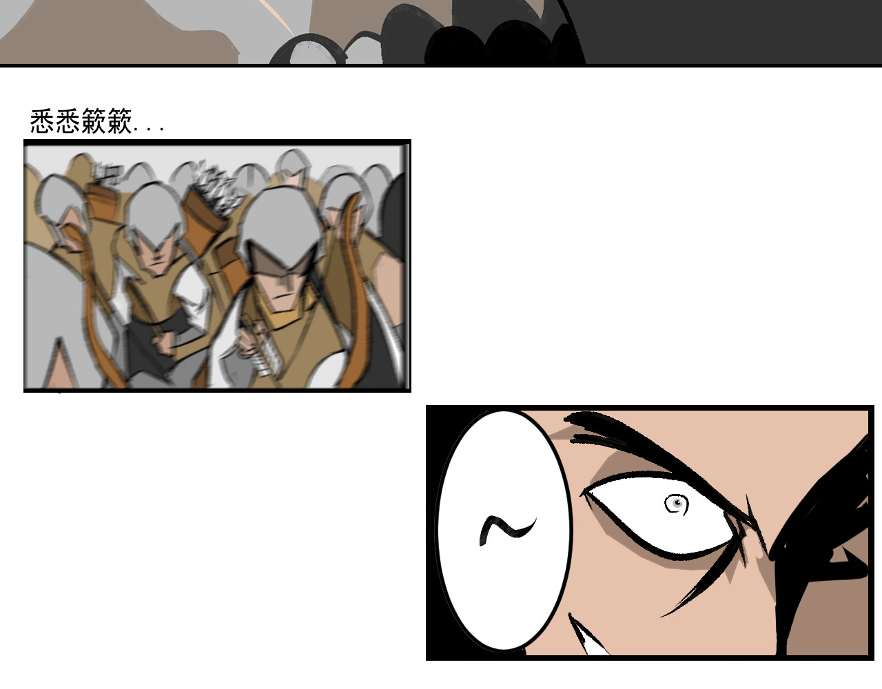 闹花灯 第二话 第30页